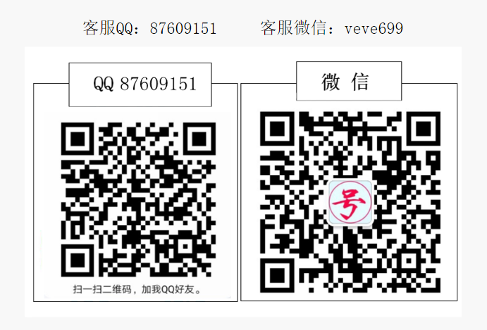 金芝号码提取导入助手